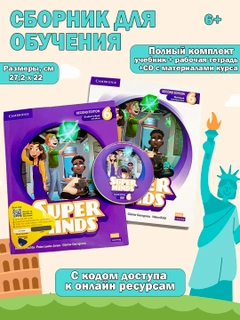 Лавандовый