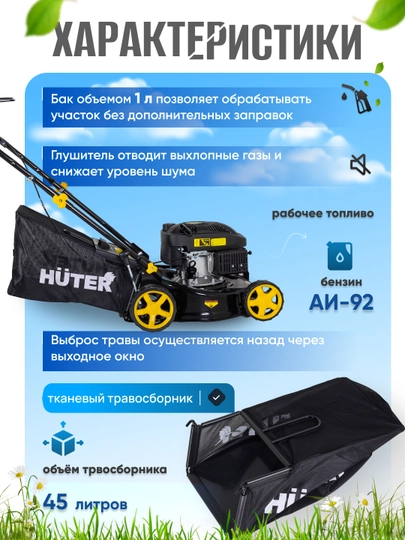 Benzinli maysazor GLM-3.5T Huter