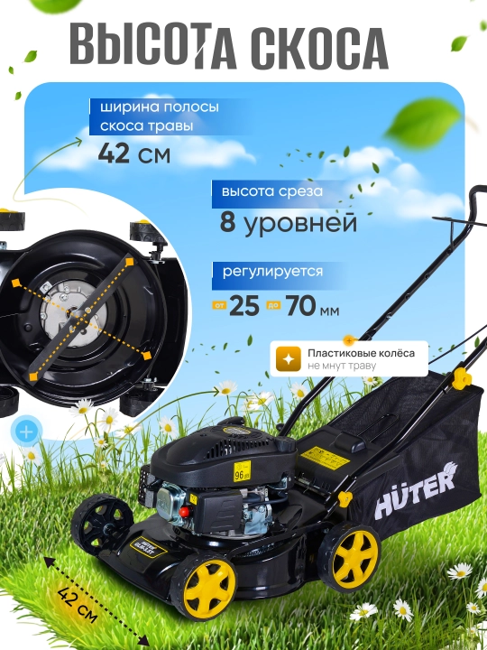 Benzinli maysazor GLM-3.5T Huter