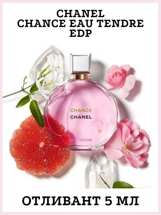 Parfyumlangan suv ayollar uchun Chanel Chance Eau Tendre, probnik - 