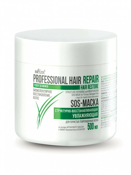 SOS-маска HAIR Repair структурно-восстанавливающая увлажняющая, 500 мл, Белита