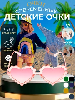Алый