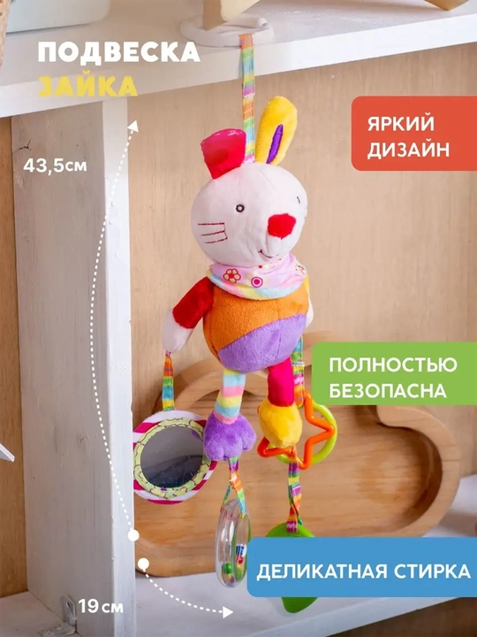 Katta yumshoq rivojlanayotgan shitirlash-shovqin bilan o'yinchoq