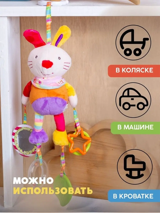 Katta yumshoq rivojlanayotgan shitirlash-shovqin bilan o'yinchoq