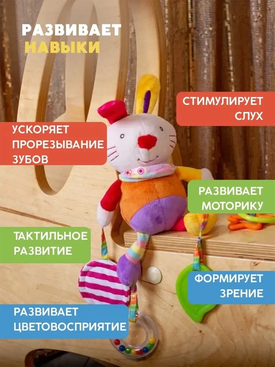 Katta yumshoq rivojlanayotgan shitirlash-shovqin bilan o'yinchoq