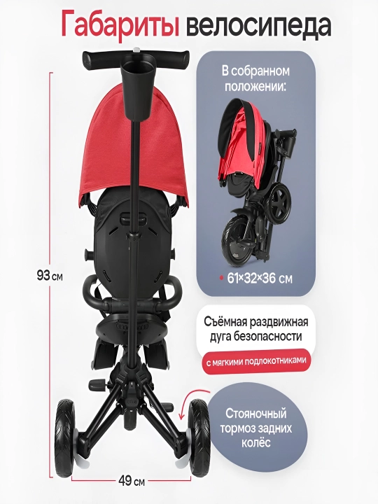 Velosiped bolalar transformatori QPlay, Nova Pro, Nova Plus, Nova EVA modellari