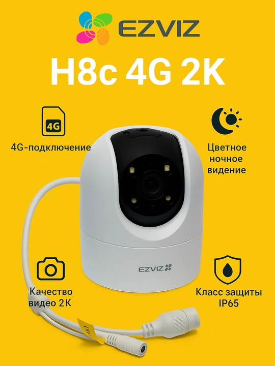 Kamera Ezviz CS-H8C 4G sim karta 2K (3MP) - 
