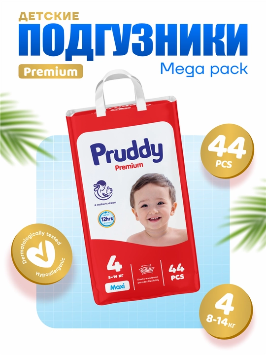 Детские подгузники, Pruddy 1, 2, 3, 4, 5, 6 мега