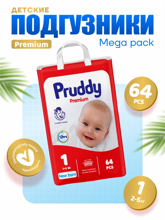Bolalar uchun tagliklar, Pruddy 1, 2, 3, 4, 5, 6 mega - 
