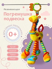 Желтый