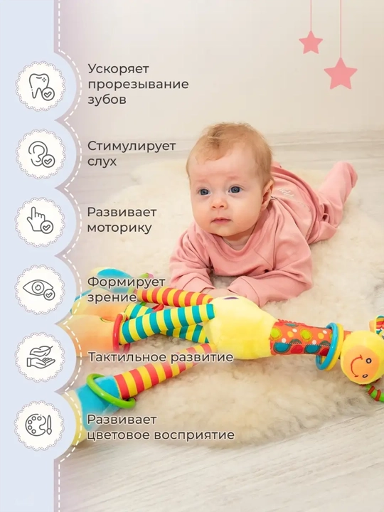 Игрушка - погремушка для новорожденных от 0, с грызунком, жираф - подвеска