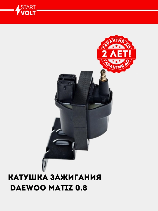 Nexia SOHC SC 0549 uchun o‘t oldirish g‘altagi - 
