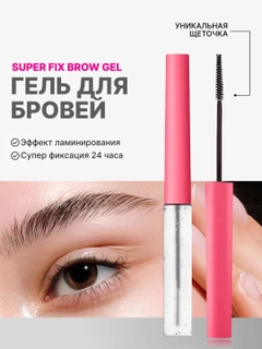Розовый