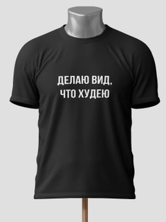 Бежевый меланж