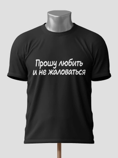 Черный