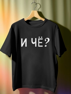 Зеленый