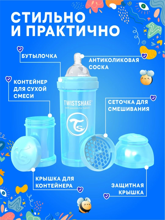 Twistshake antikolik shishasi, 180 ml va 260 ml