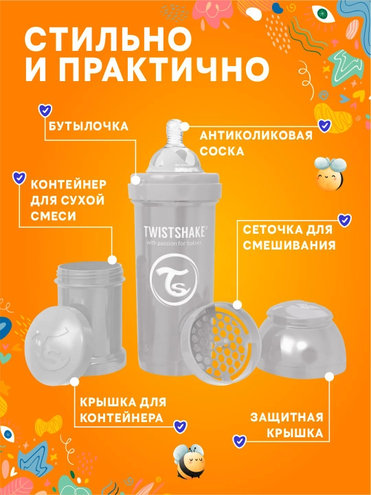 Twistshake antikolik shishasi, 180 ml va 260 ml