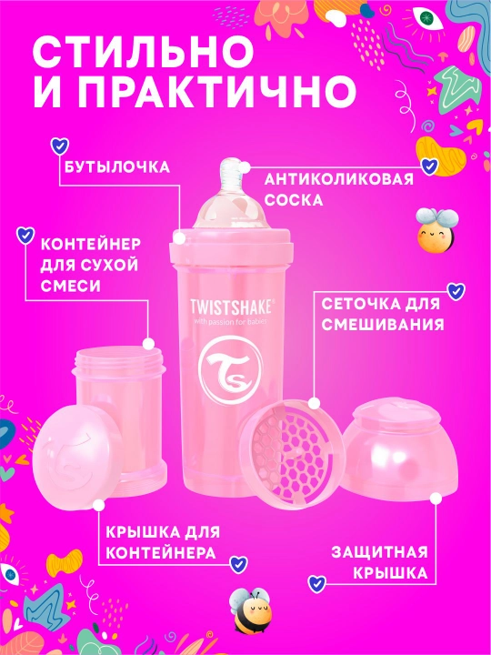 Twistshake antikolik shishasi, 180 ml va 260 ml