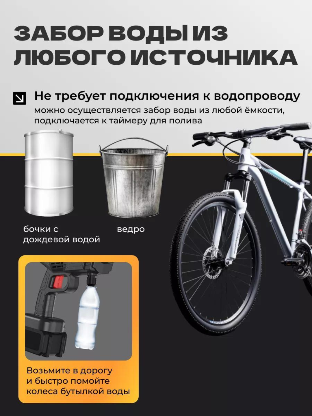 Мойка высокого давления, 48 HV, аккумуляторная, мини мойка