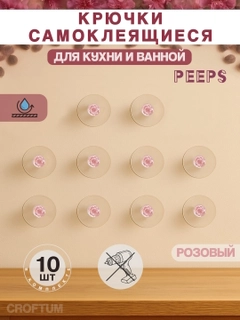 Конфетный