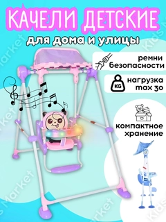Пурпурный