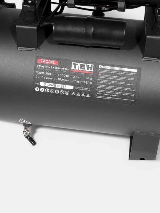 Компрессор воздушный безмасляный TEH TAC24L, 2850 оборотов в минуту, 1500 Вт, 24 л, 8 бар
