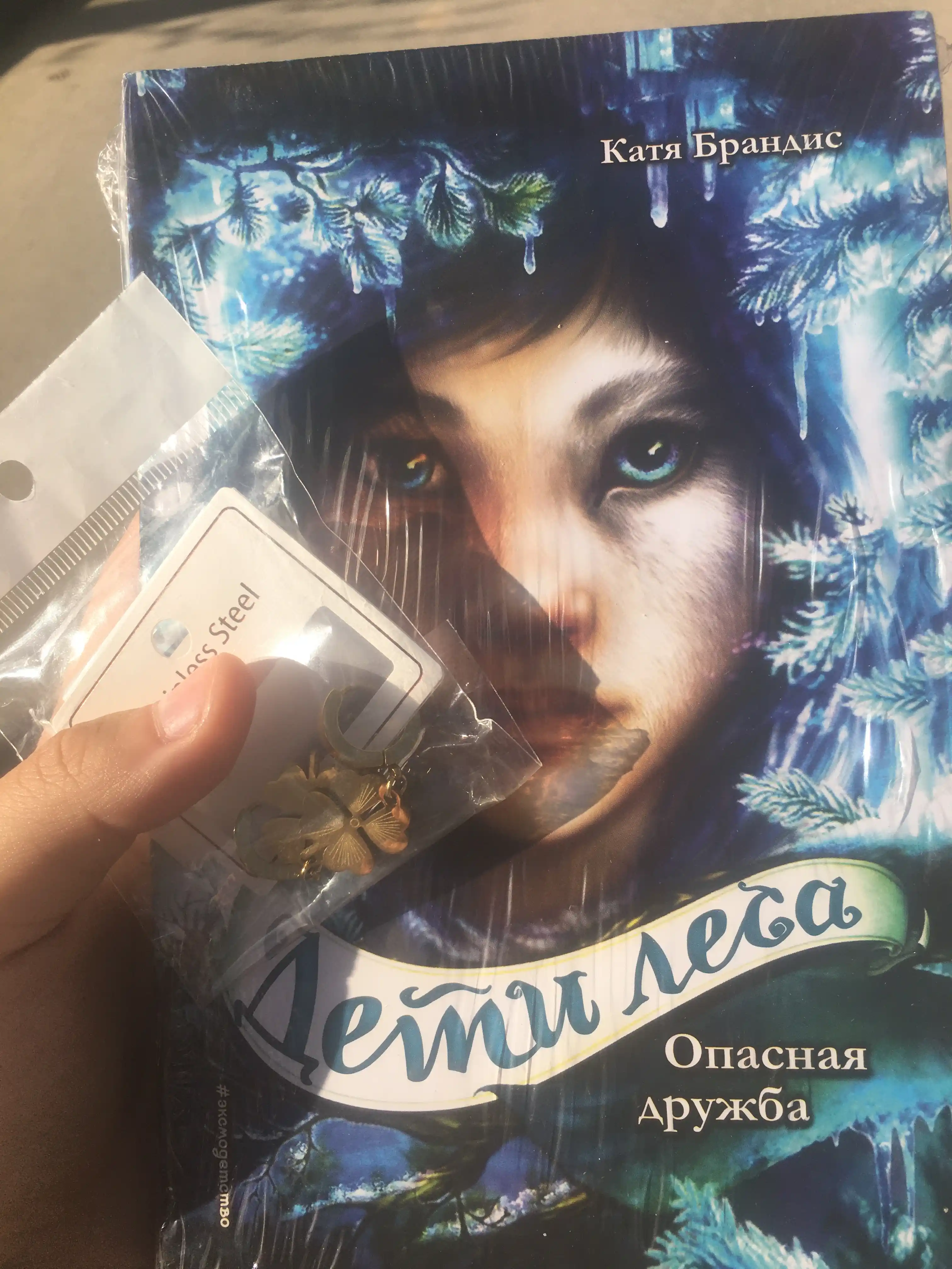 Clover Van Cleef sirg'alari, oltin rang, ayollar, yurak, yumaloq