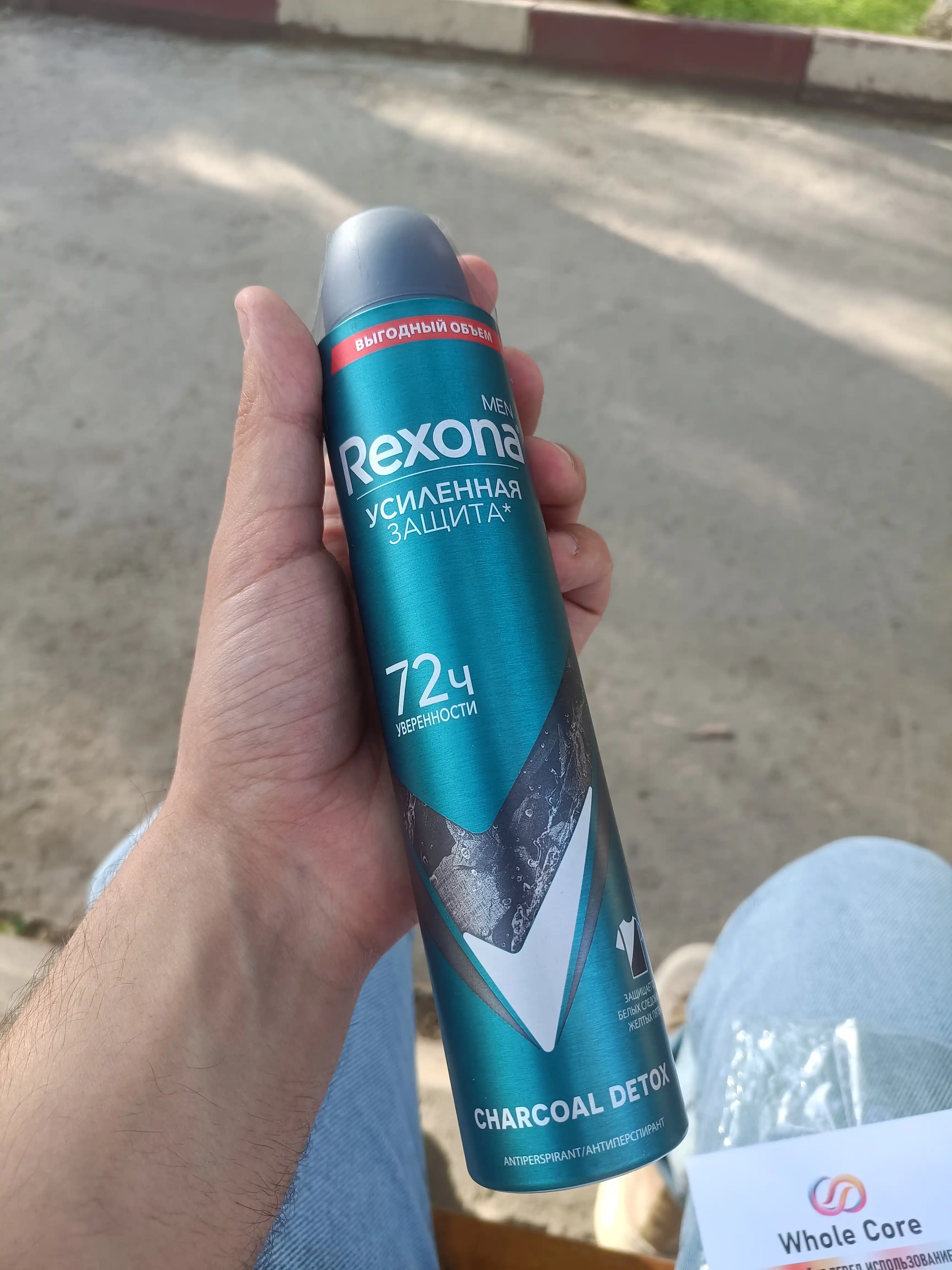 Дезодорант для мужчин Rexona Charcoal, 200 мл