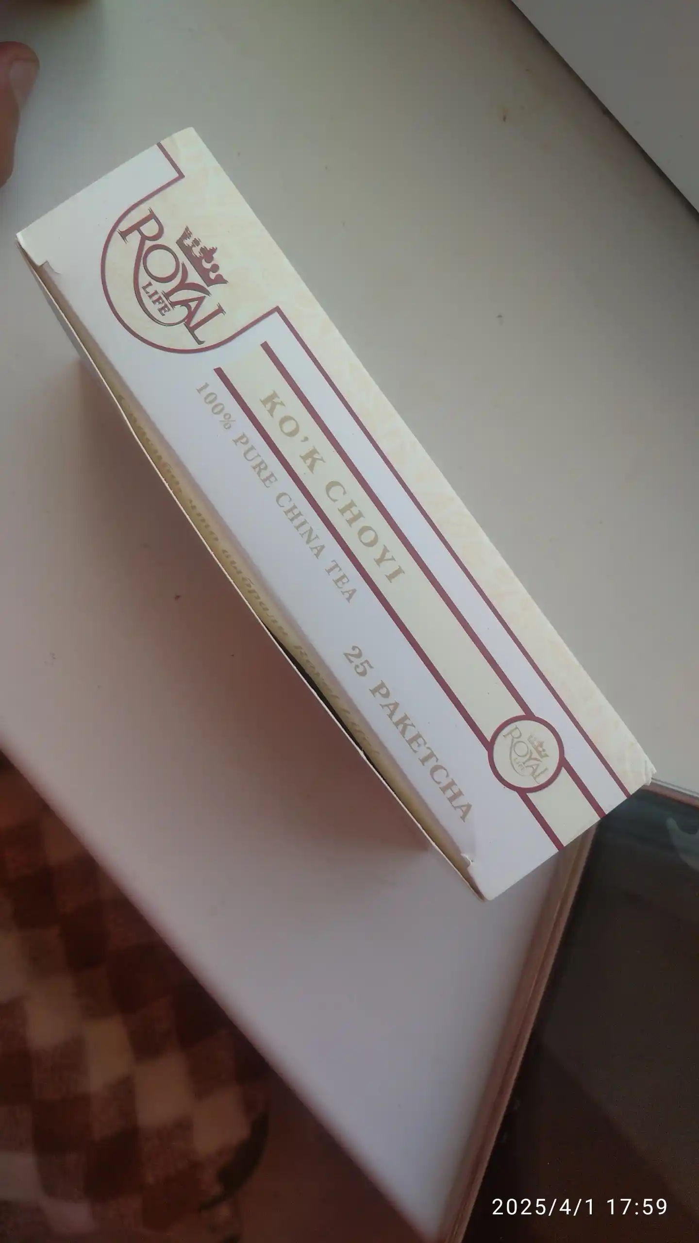 Чай черный Royal Life Milk tea, 25 пакетиков