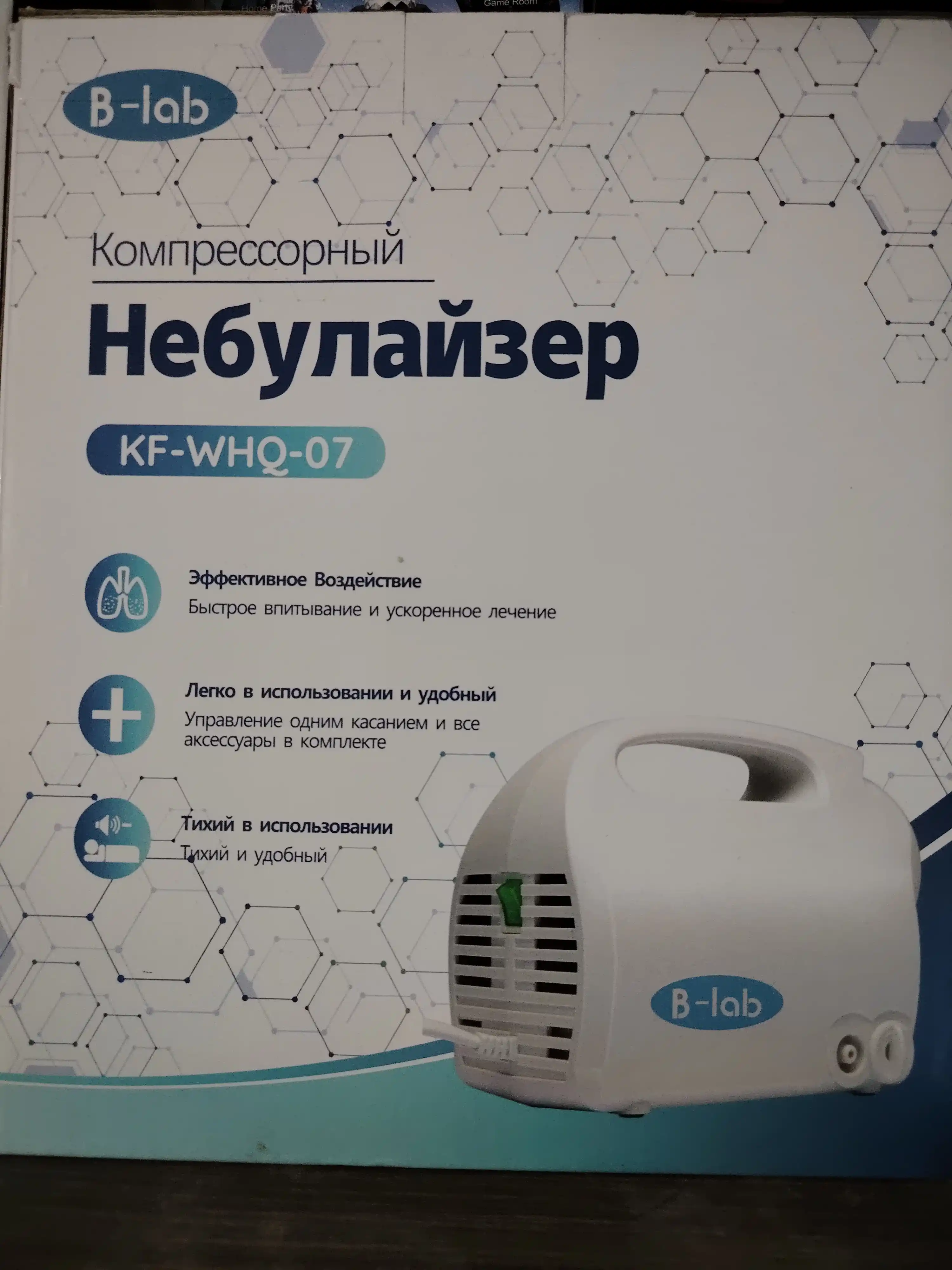 Ингалятор небулайзер, KF-WHQ-07, компрессорный для взрослых и детей