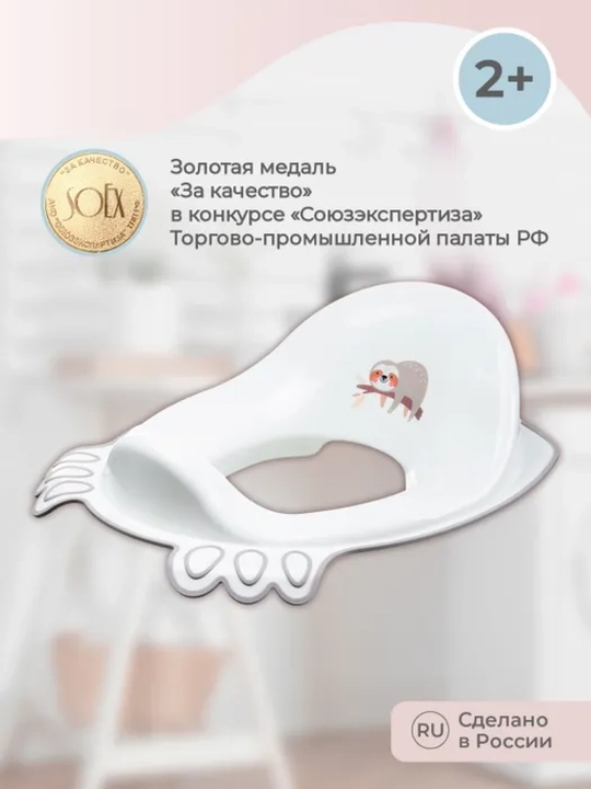 Накладка, на унитаз детская, с декором