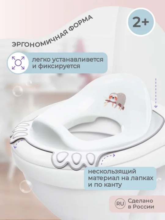 Накладка, на унитаз детская, с декором