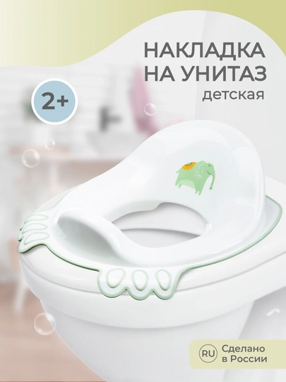 Накладка, на унитаз детская, с декором — OPTIMUS-NAKUNIT-БИРЮЗ