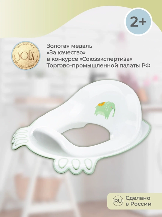 Накладка, на унитаз детская, с декором
