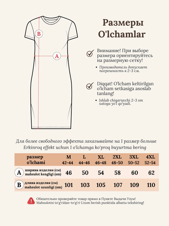 Платье футболка с принтом, для дома, повседневное — EllyFashion