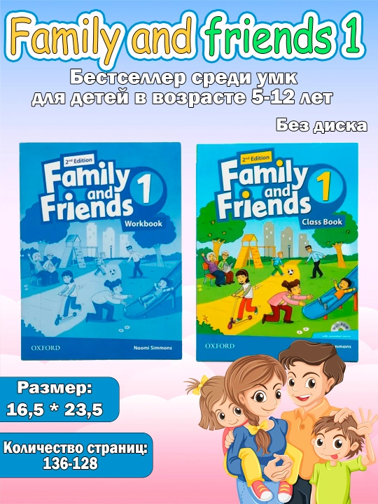Family and Friends 1, 2nd edition, Student's book + Workbook - 