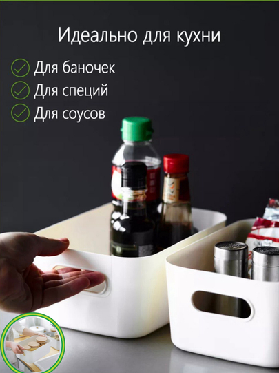 Органайзер для косметики, для продуктов, для хранения аксессуаров и канцелярии