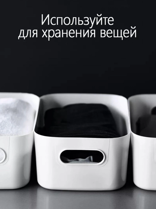 Органайзер для косметики, для продуктов, для хранения аксессуаров и канцелярии