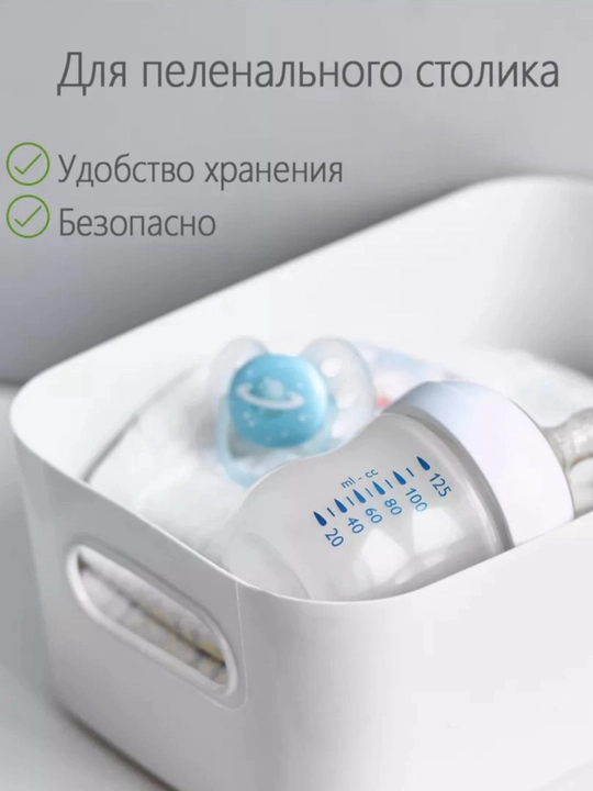 Органайзер для косметики, для продуктов, для хранения аксессуаров и канцелярии