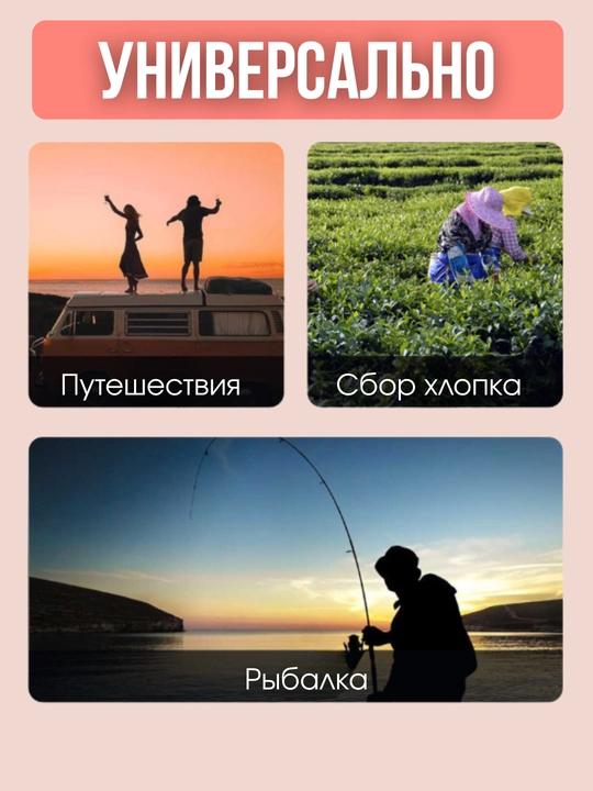Quyoshdan himoyalovchi rul uchun yenglar, nafas oladigan mato
