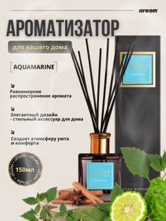 Голубой