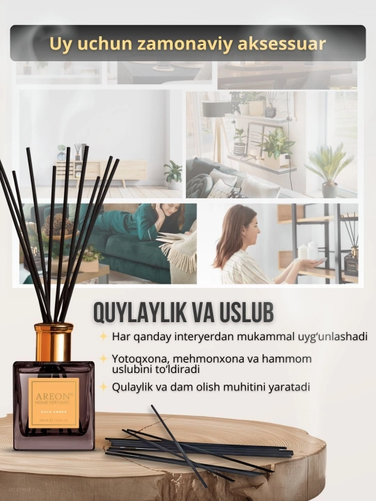Ароматизатор-диффузор Areon Home Perfume для дома и офиса, 150 мл