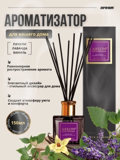 Бордовый