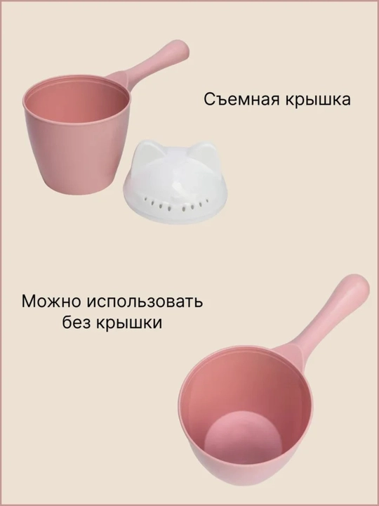 Bolajonlarni yuvintirish uchun chomich