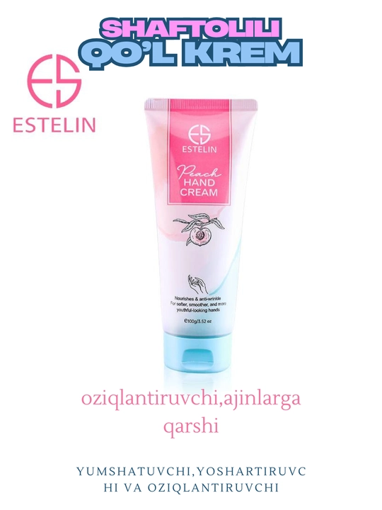Крем для рук Estelin, персик, авокадо, смягчающий, 100 г