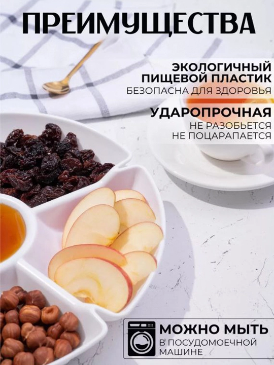 Menajnitsa, diametr 29.5 см