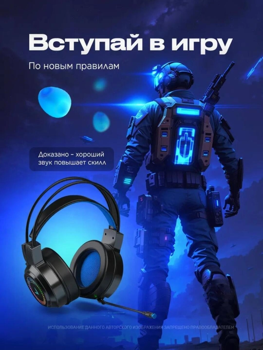 O‘yin quloqchinlari simli mikrofon va RGB yoritgich bilan, kompyuter va noutbuk uchun