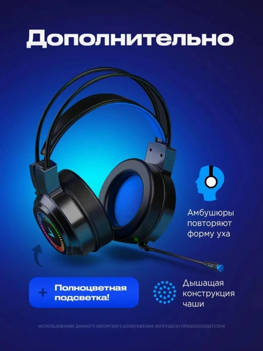 O‘yin quloqchinlari simli mikrofon va RGB yoritgich bilan, kompyuter va noutbuk uchun