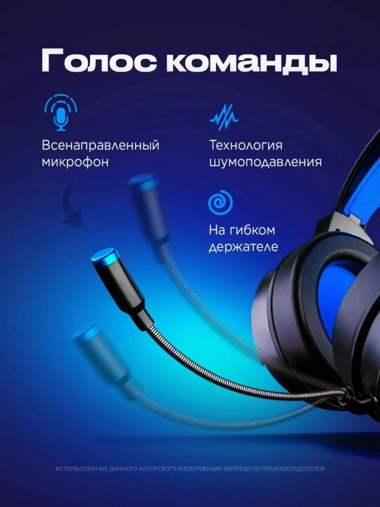 O‘yin quloqchinlari simli mikrofon va RGB yoritgich bilan, kompyuter va noutbuk uchun